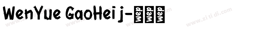 WenYue GaoHei j字体转换